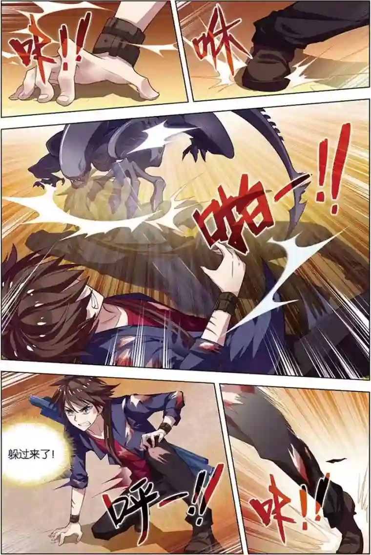 无限恐怖第8话 绝境爆发