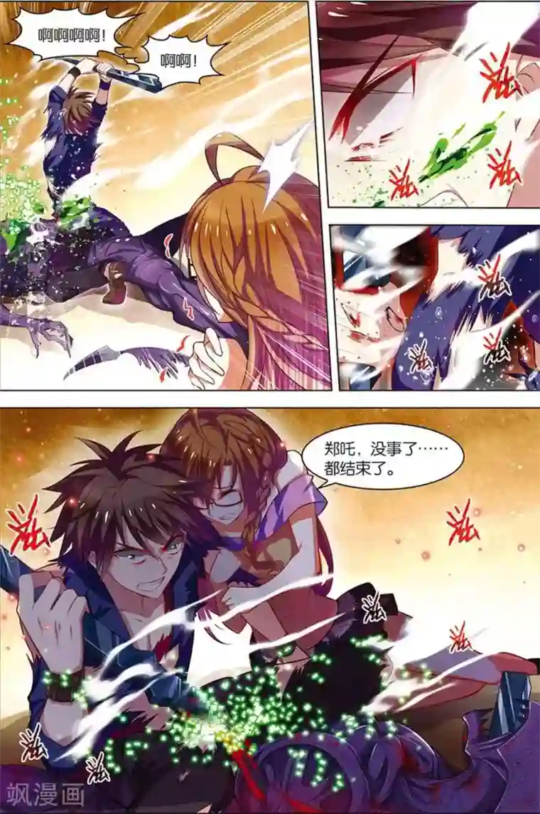 无限恐怖第8话 绝境爆发