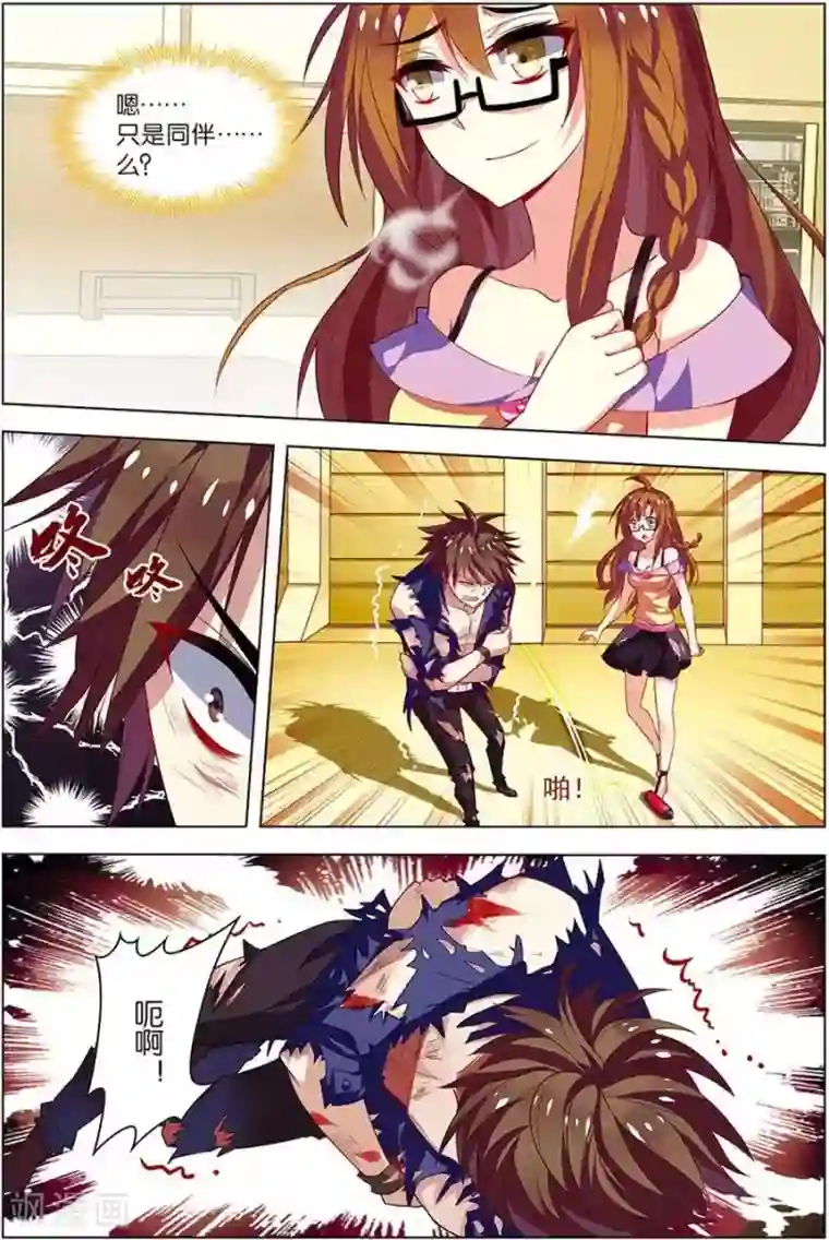 无限恐怖第8话 绝境爆发