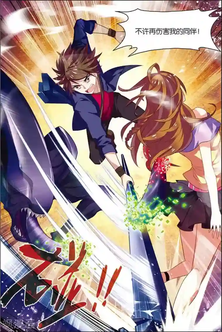 无限恐怖第8话 绝境爆发