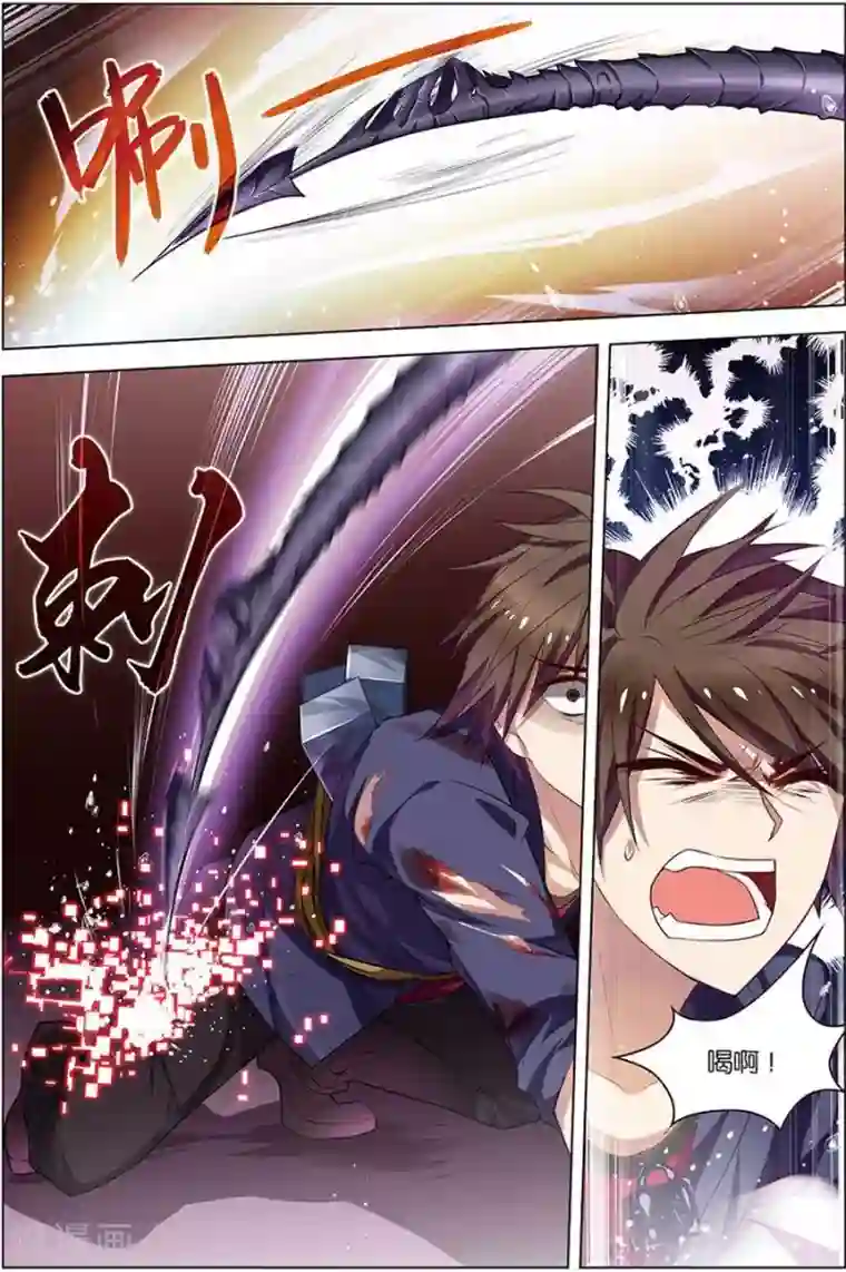 无限恐怖第8话 绝境爆发