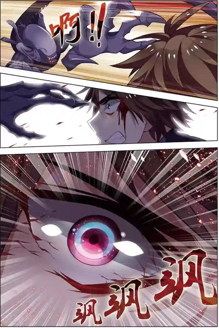 无限恐怖第8话 绝境爆发