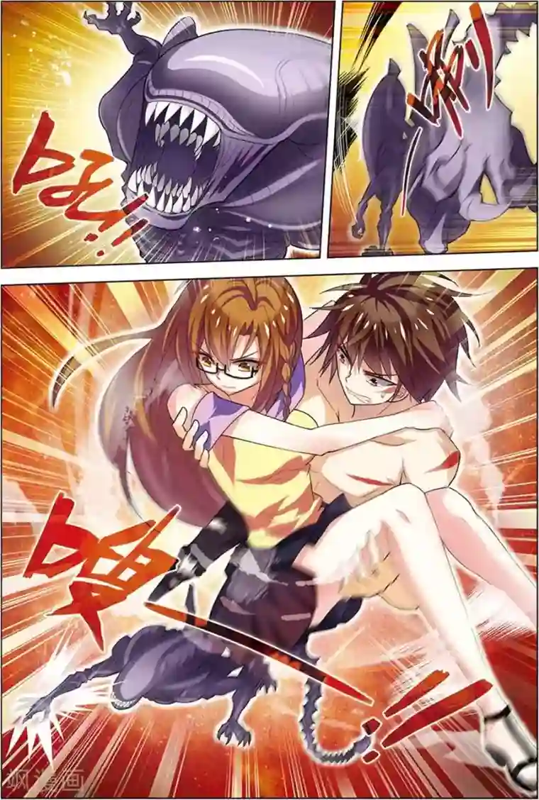 无限恐怖第9话 基因解锁