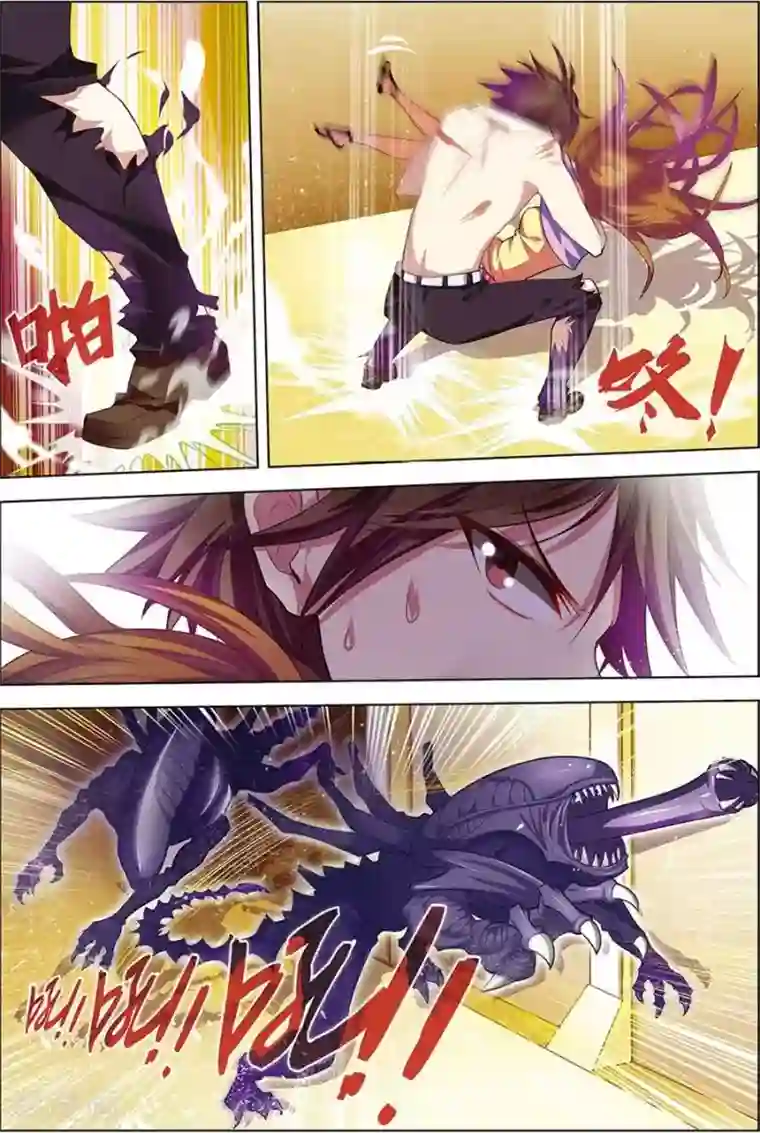 无限恐怖第9话 基因解锁