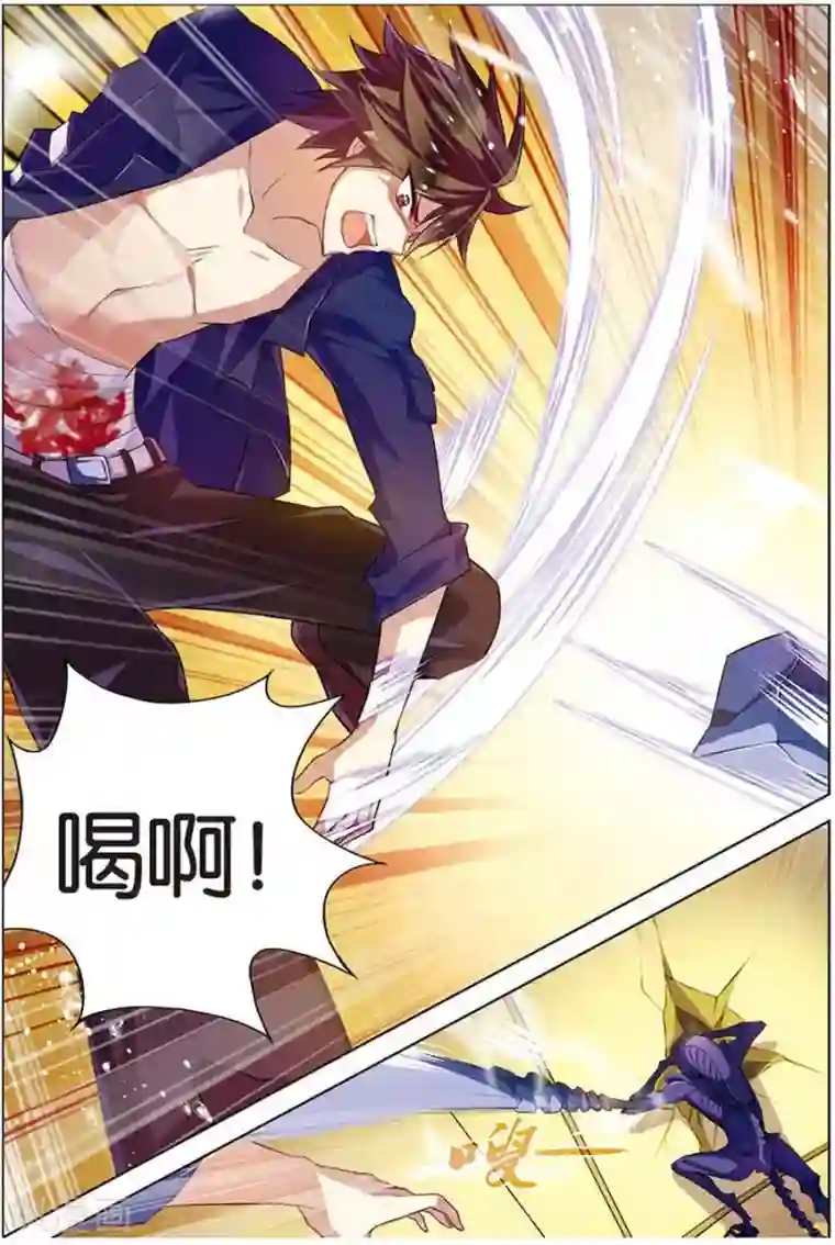 无限恐怖第11话 惨烈激斗