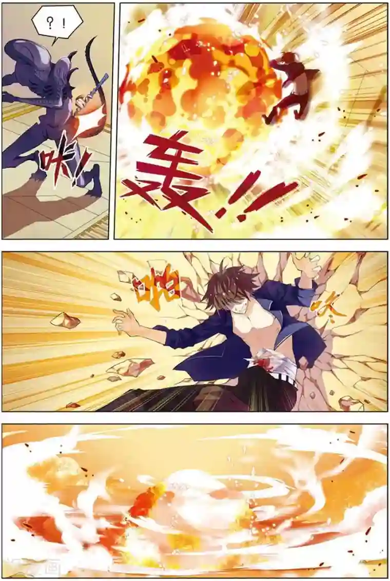 无限恐怖第11话 惨烈激斗