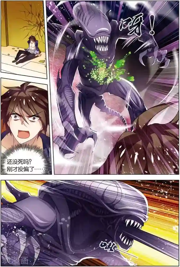 无限恐怖第11话 惨烈激斗