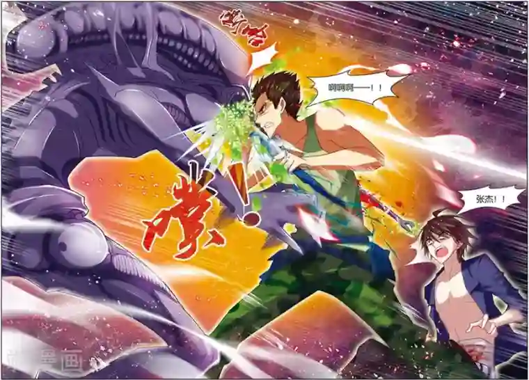 无限恐怖第11话 惨烈激斗