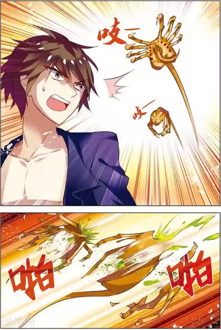 无限恐怖第12话 平等结盟