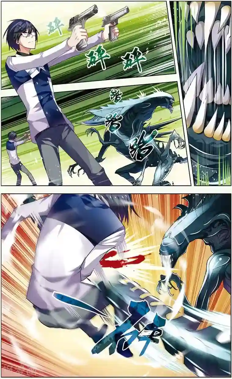 无限恐怖第13话 决战皇后