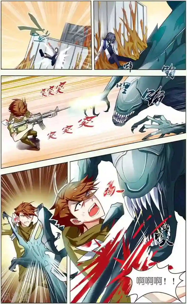 无限恐怖第13话 决战皇后