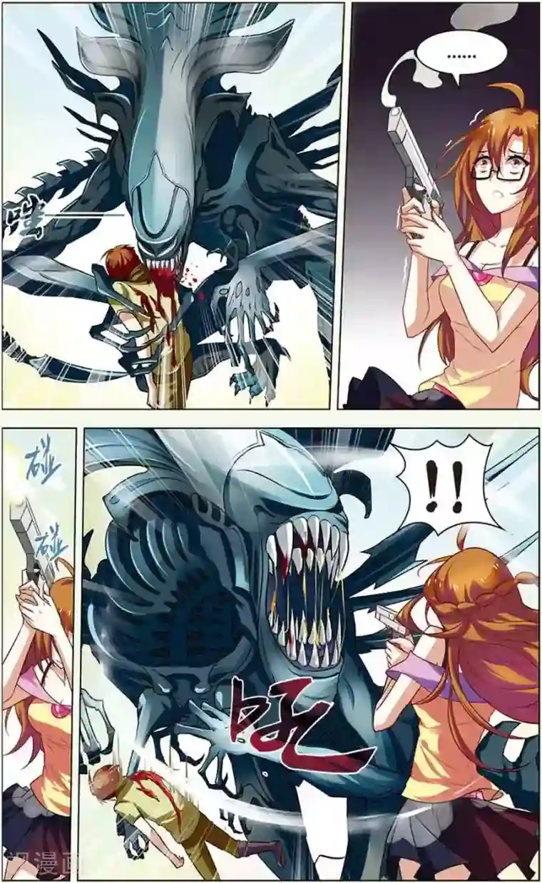 无限恐怖第13话 决战皇后