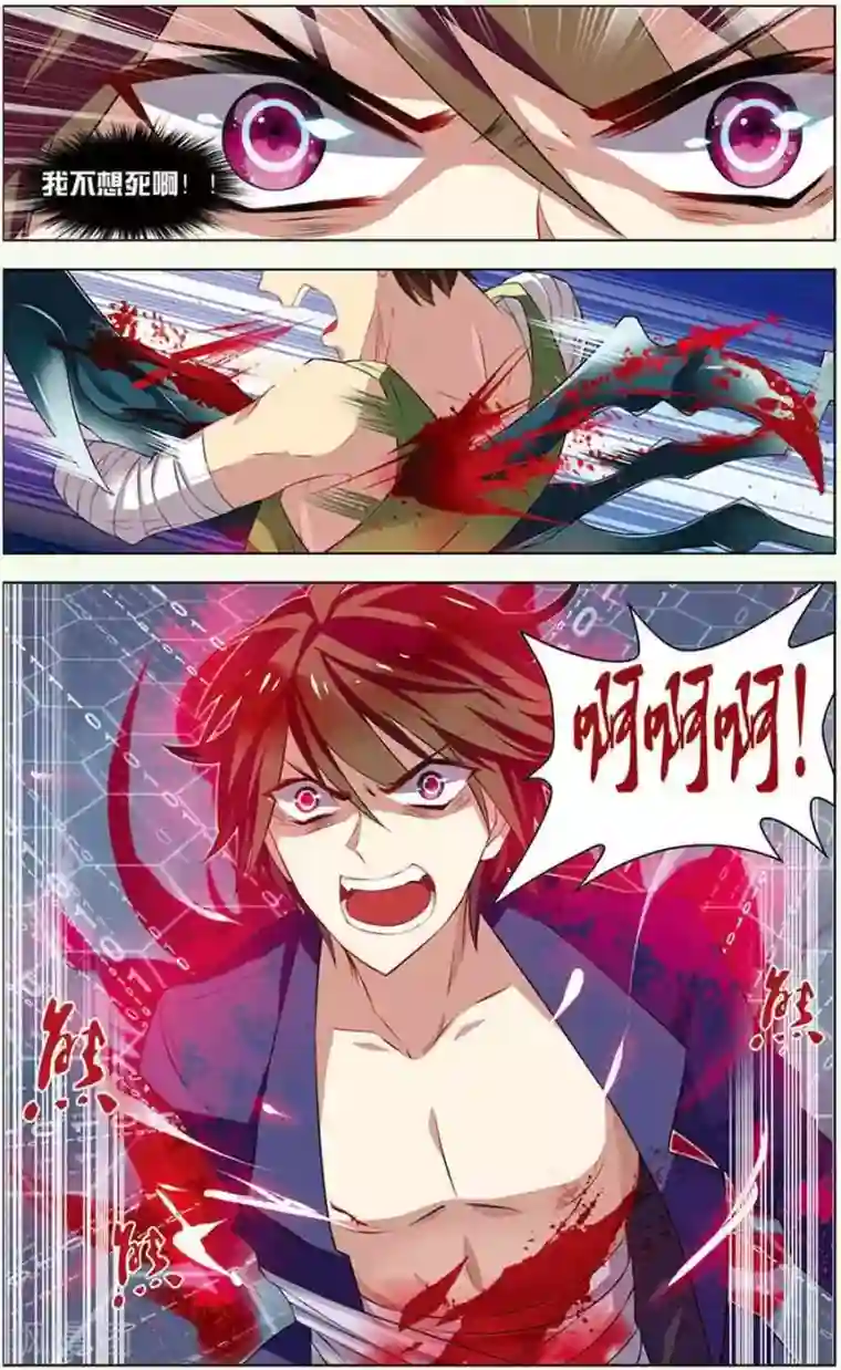 无限恐怖第13话 决战皇后