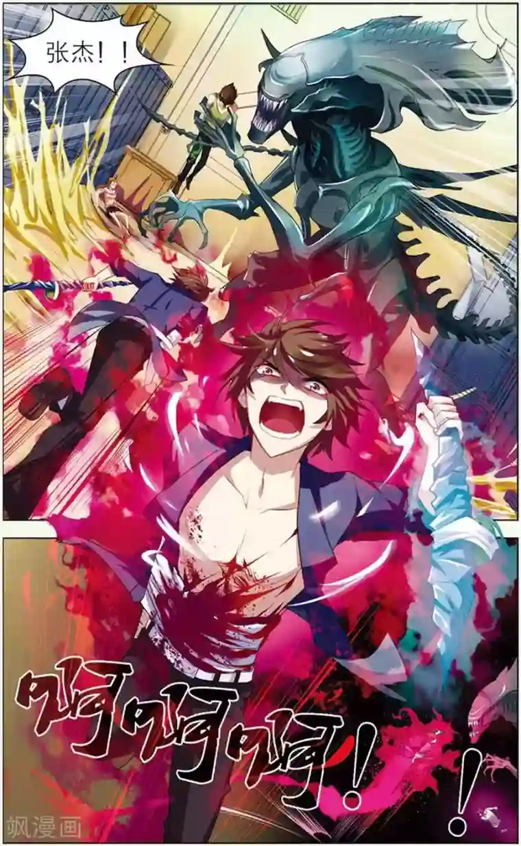 无限恐怖第13话 决战皇后