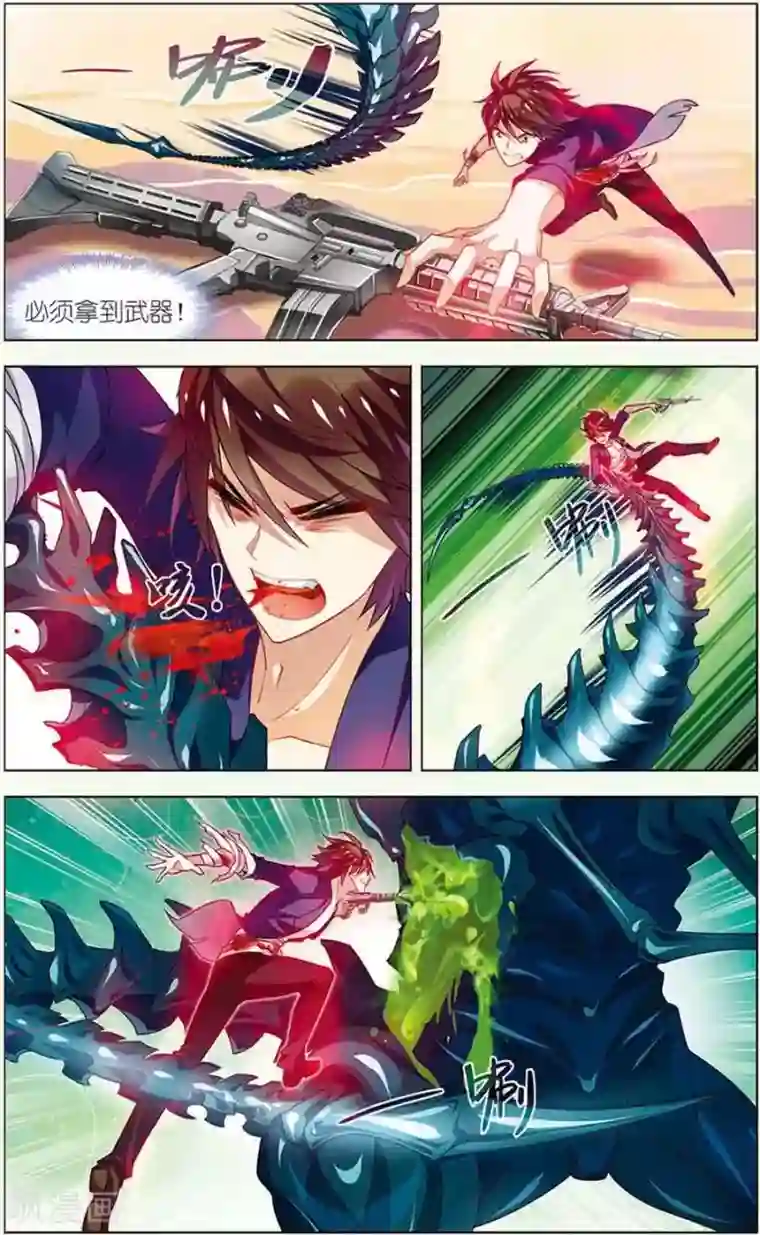 无限恐怖第13话 决战皇后