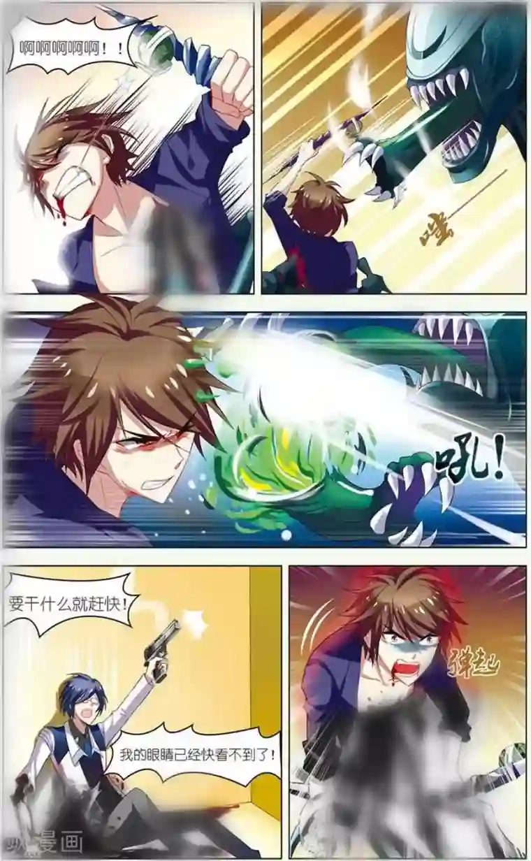 无限恐怖第13话 决战皇后