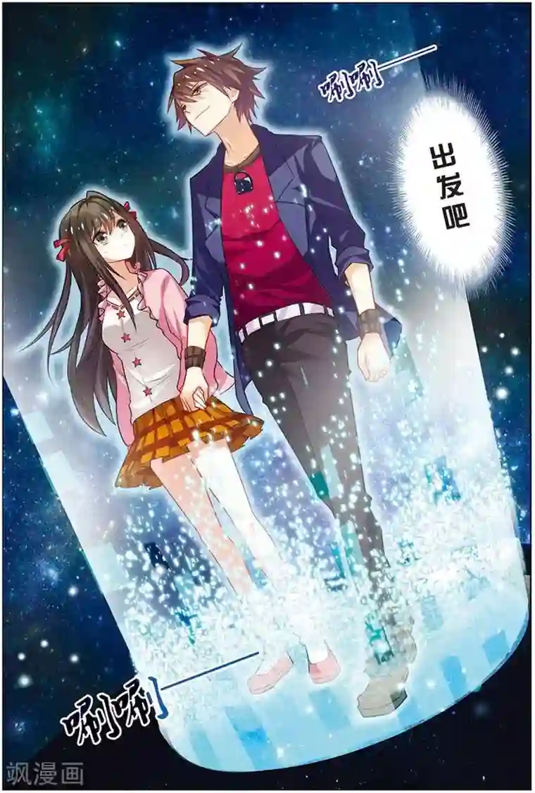 无限恐怖第14话 回到现实