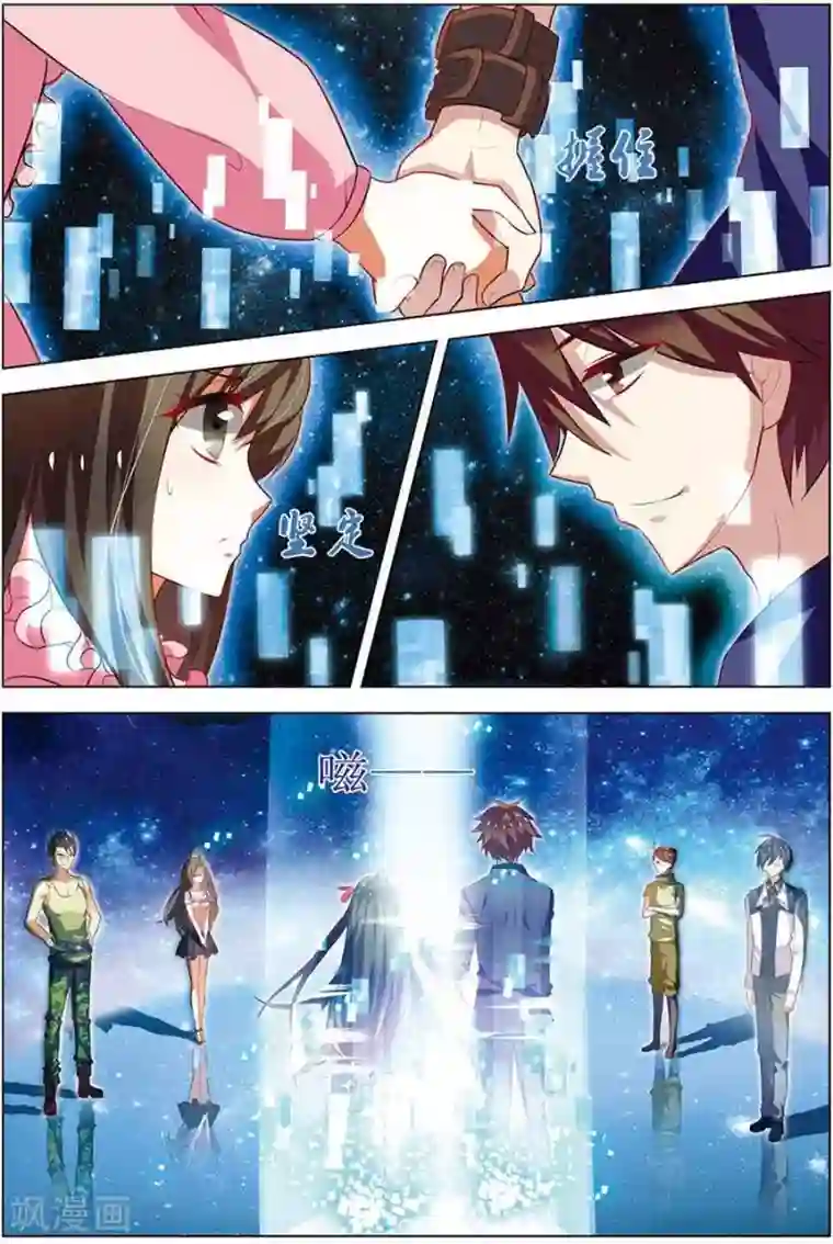 无限恐怖第14话 回到现实