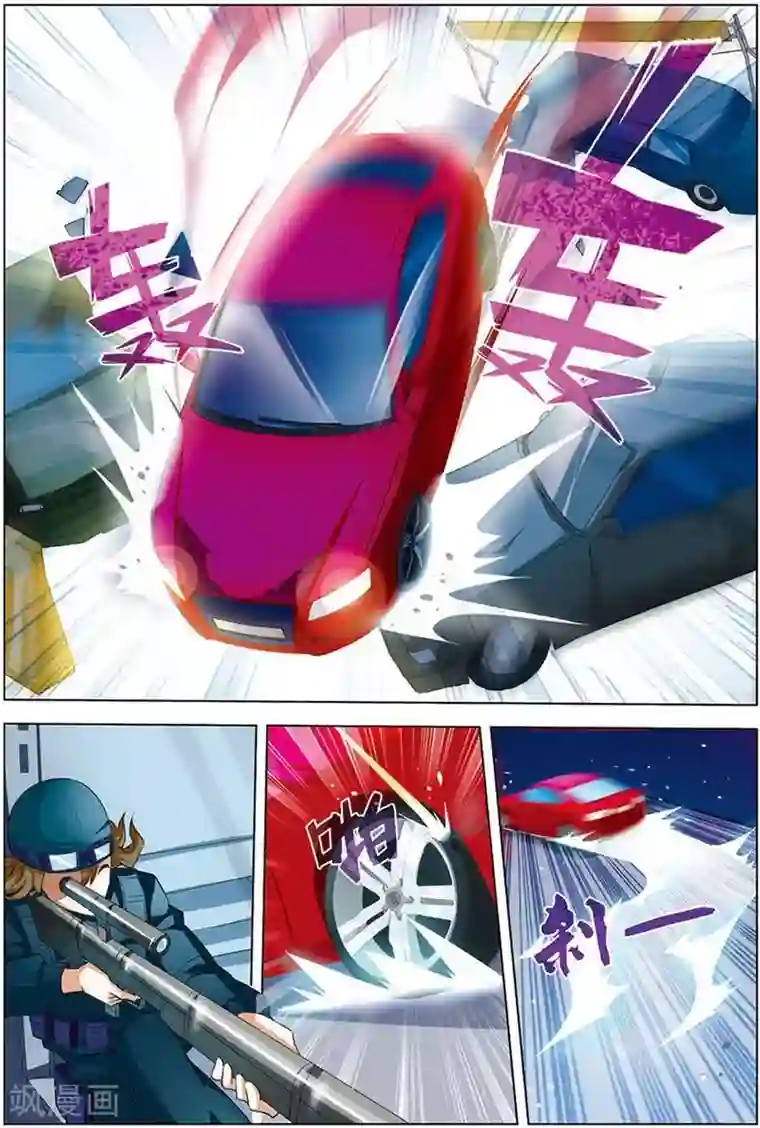 无限恐怖第16话 末路狂奔