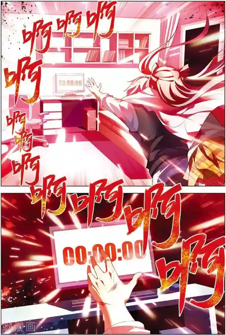 无限恐怖第16话 末路狂奔