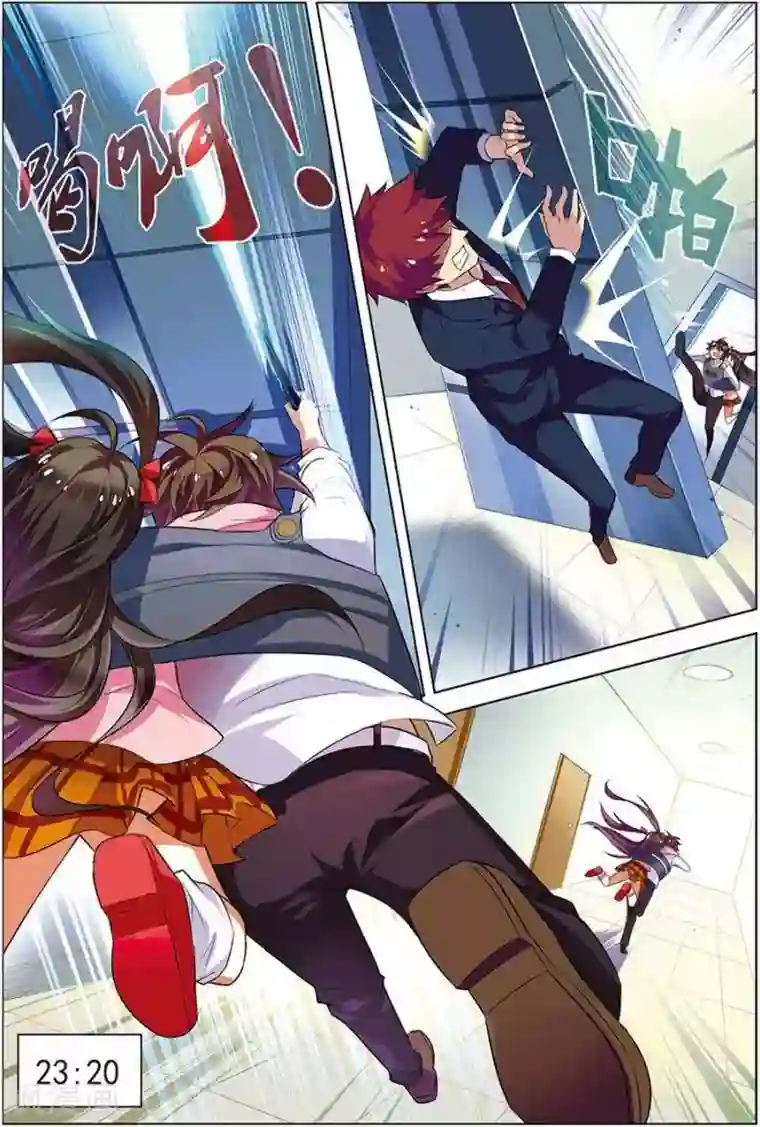 无限恐怖第16话 末路狂奔