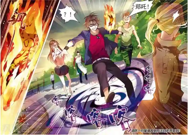 无限恐怖第18话 咒怨开端