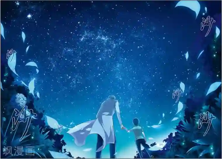 无限恐怖第20话 楚之往昔