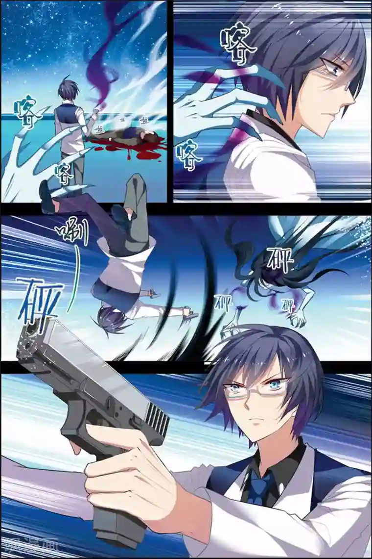 无限恐怖第21话 楚轩攻略