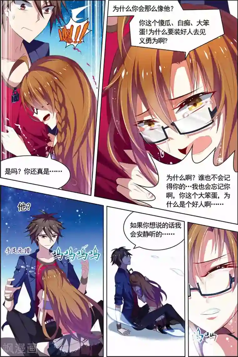 无限恐怖第22话 咒怨决战