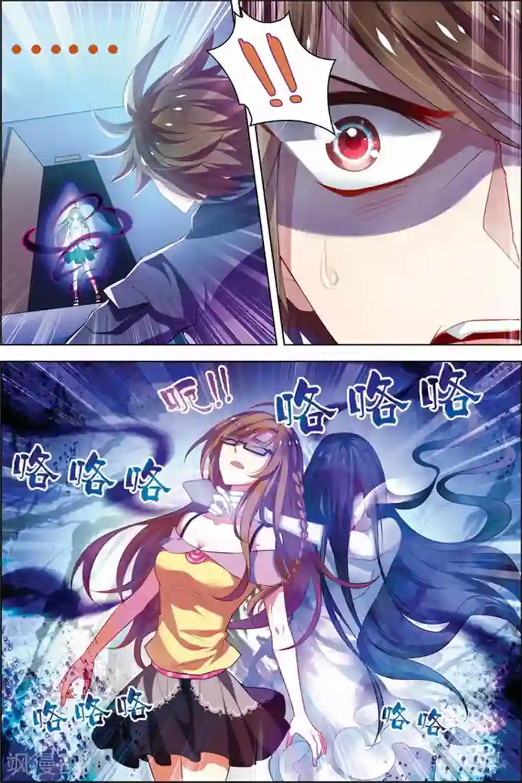 无限恐怖第22话 咒怨决战