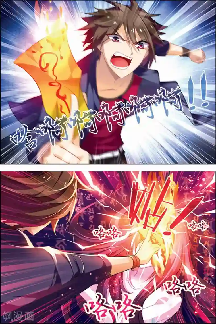 无限恐怖第22话 咒怨决战