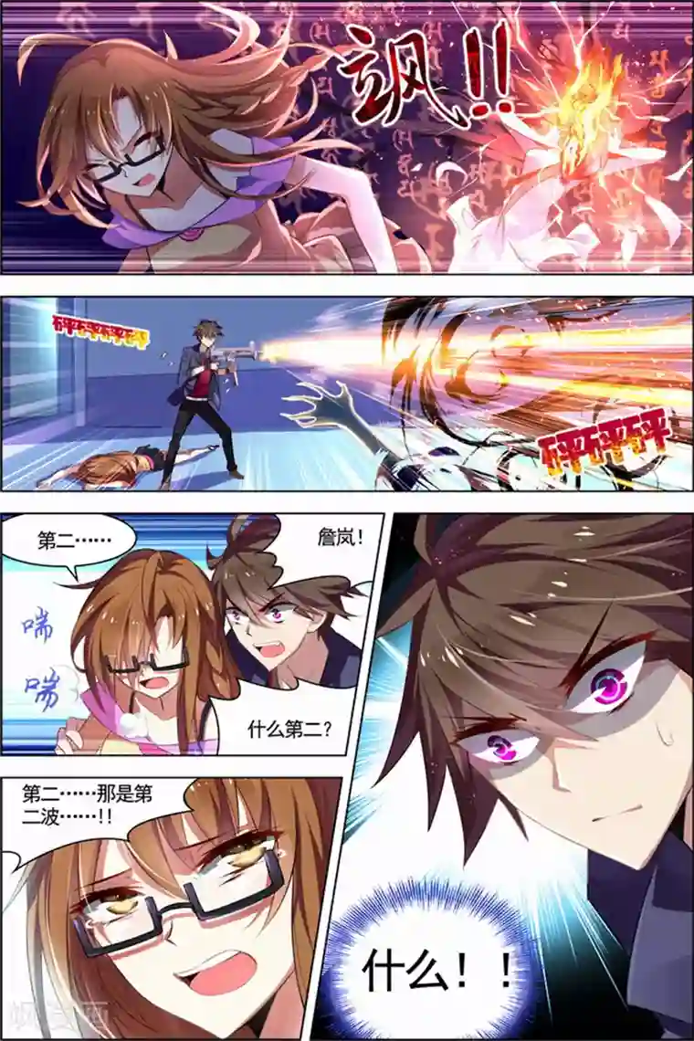 无限恐怖第23话 咒怨决战