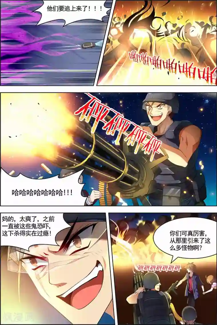 无限恐怖第23话 咒怨决战