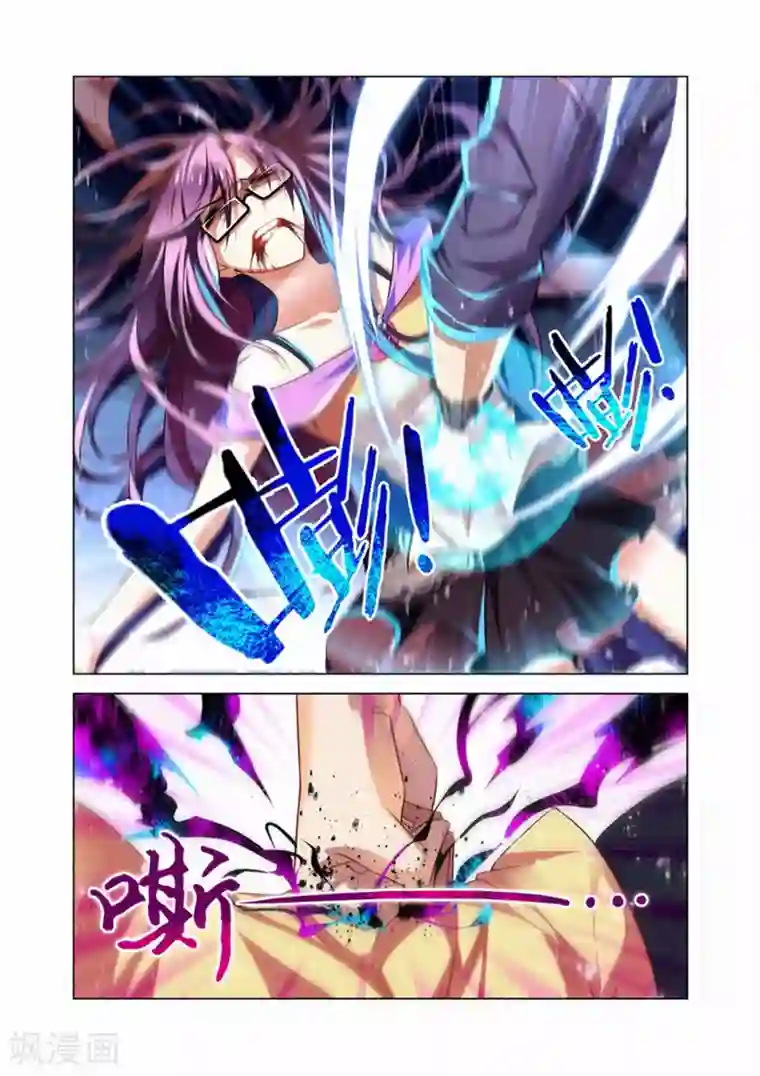 无限恐怖第23话 咒怨决战