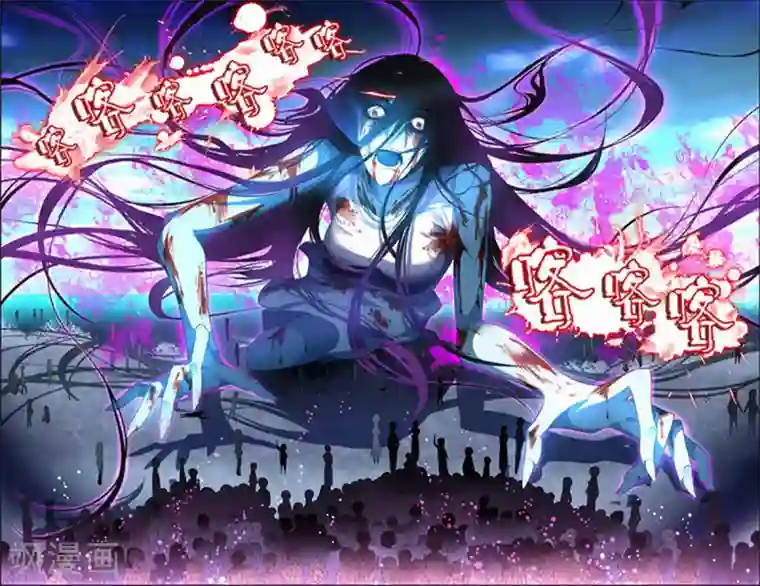 无限恐怖第23话 咒怨决战