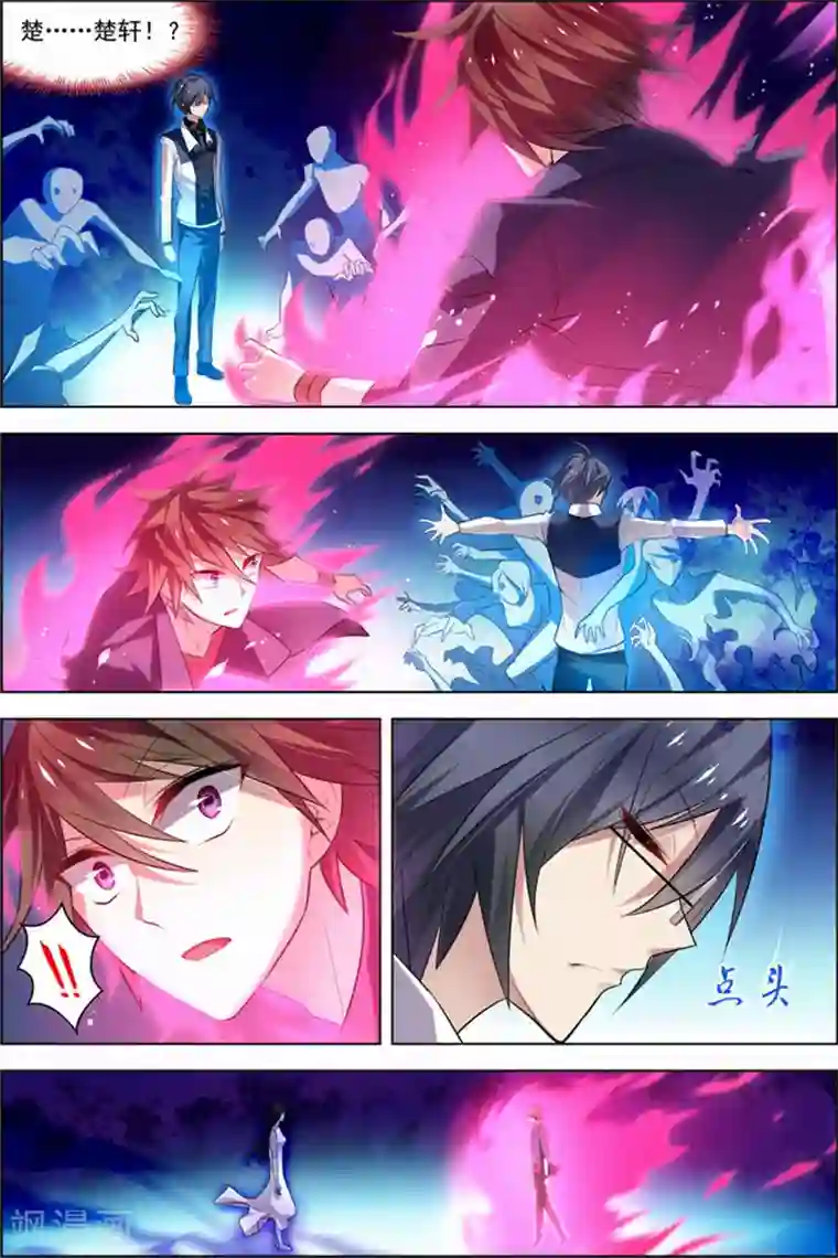 无限恐怖第24话 核心攻防