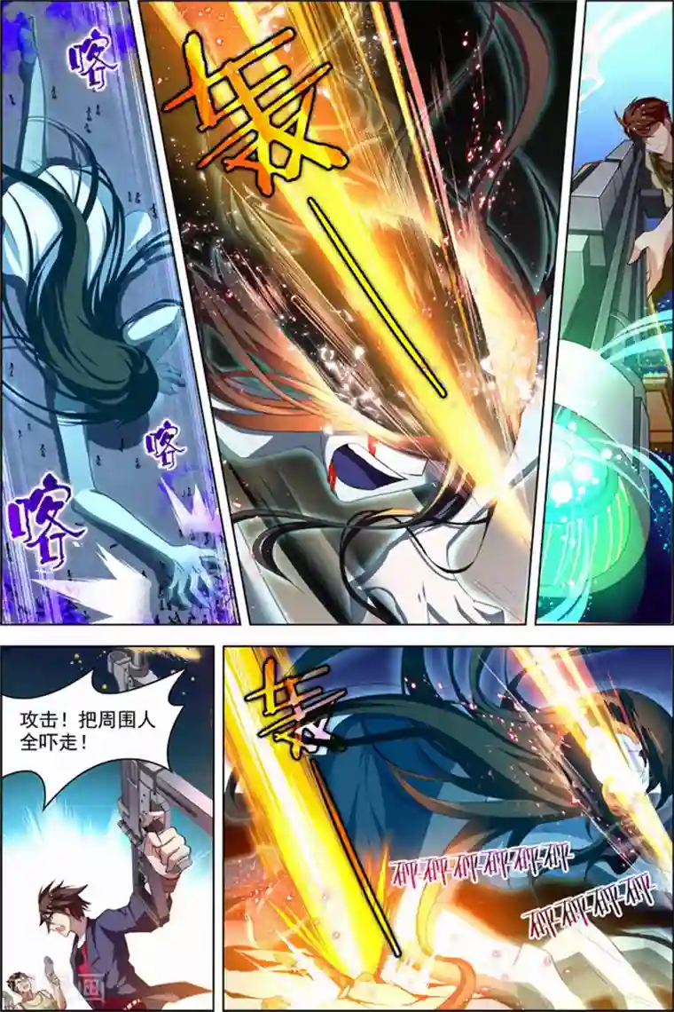 无限恐怖第24话 核心攻防