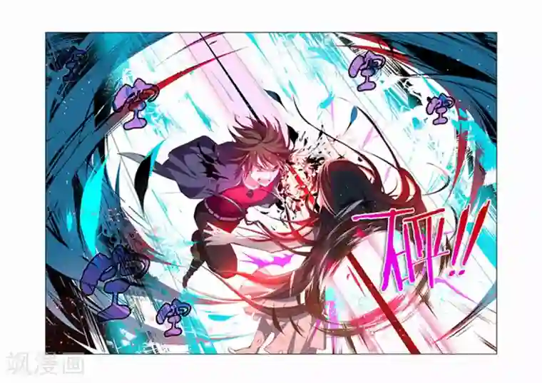 无限恐怖第24话 核心攻防