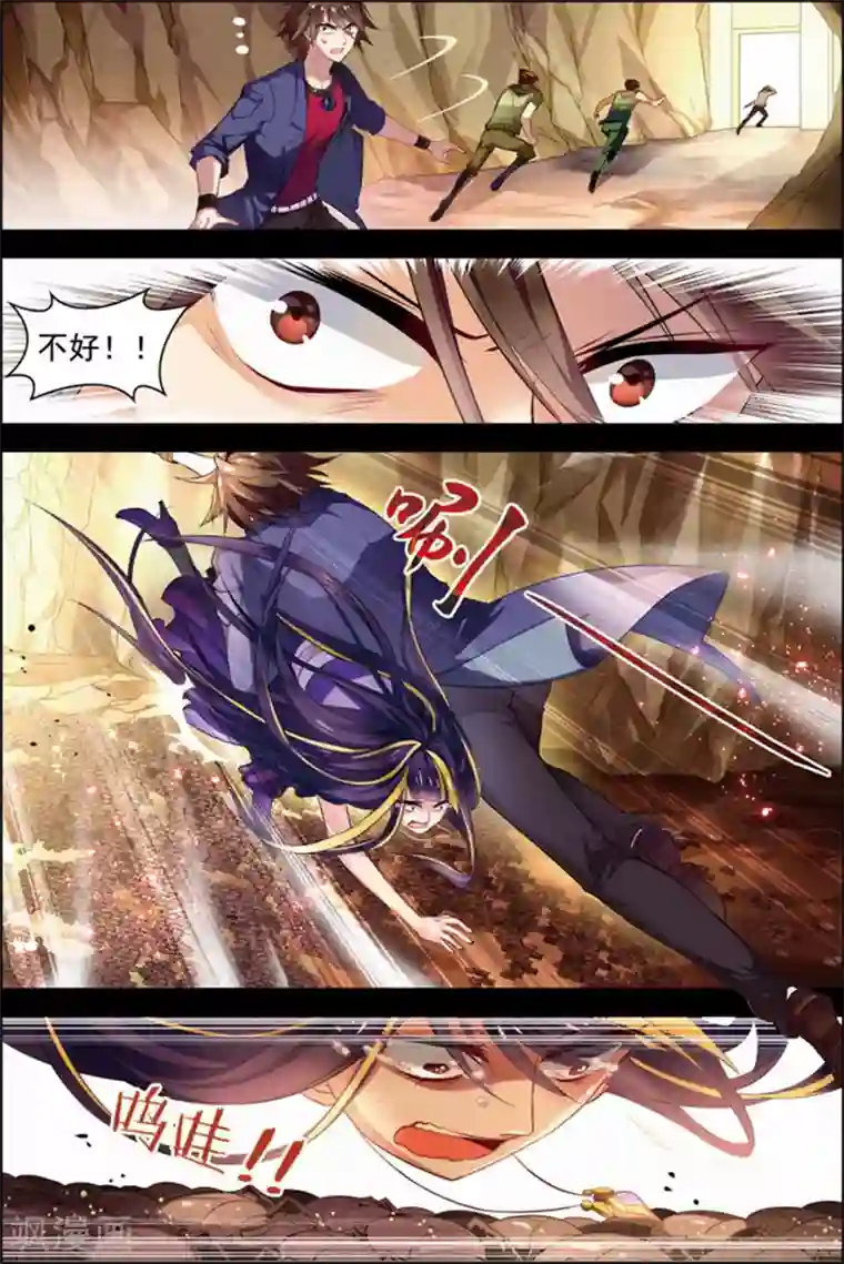 无限恐怖第28话 木乃伊复活