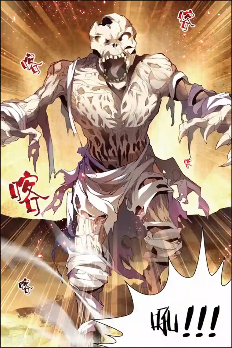 无限恐怖第28话 木乃伊复活