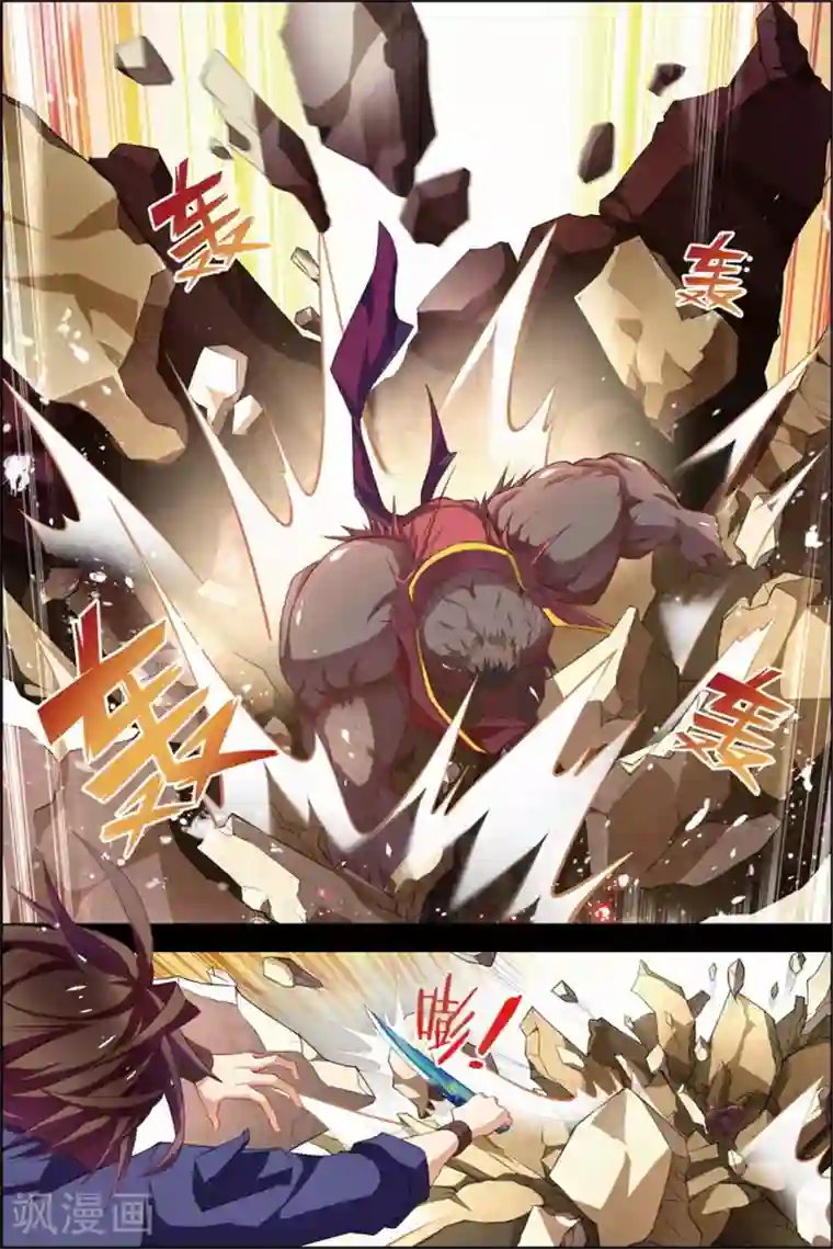 无限恐怖第30话 两队初战