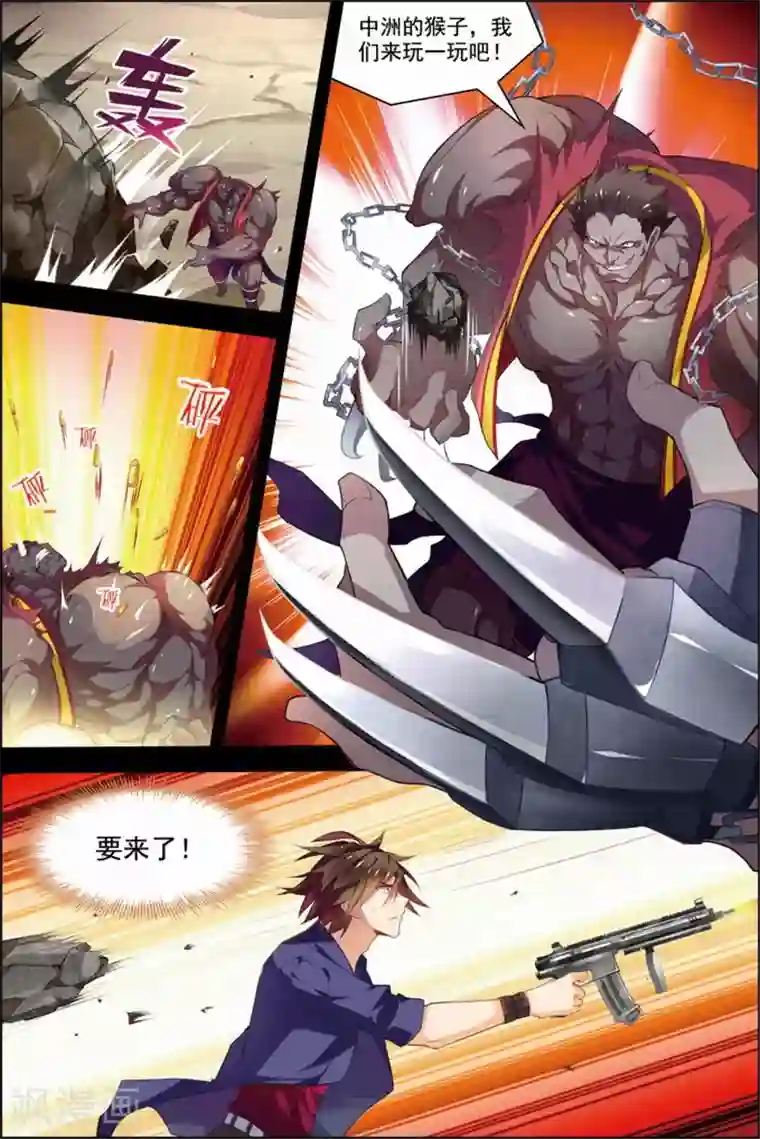 无限恐怖第30话 两队初战