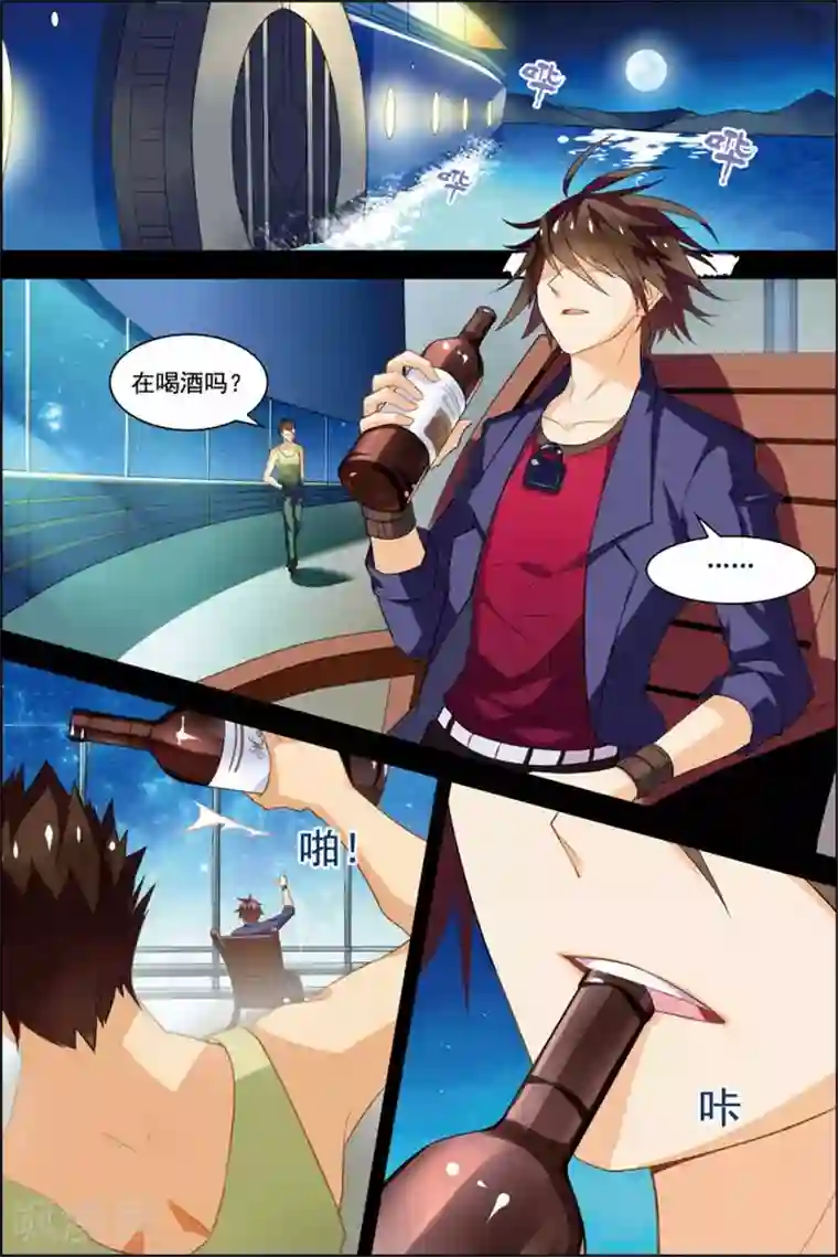 无限恐怖第30话 两队初战