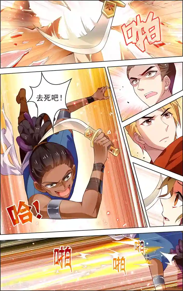 无限恐怖第32话 没有退路