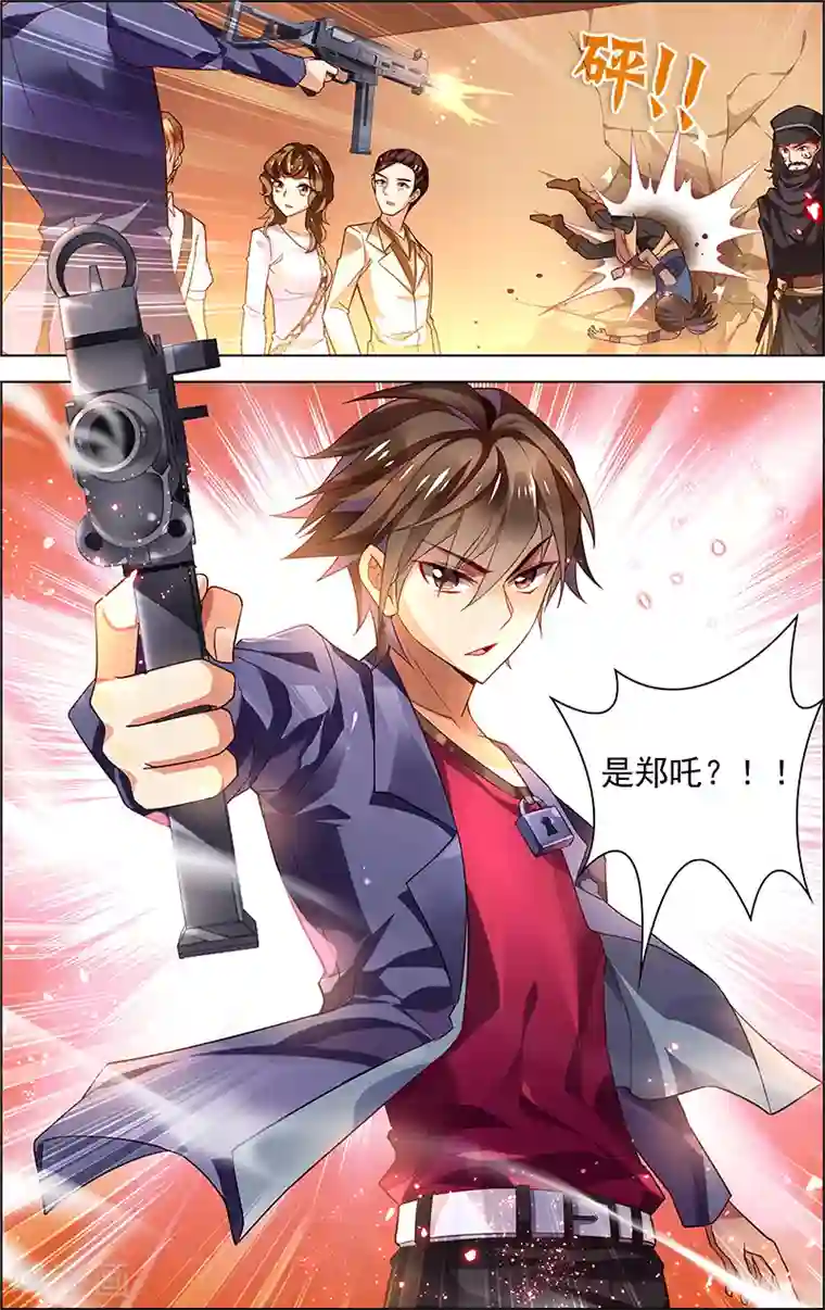 无限恐怖第32话 没有退路