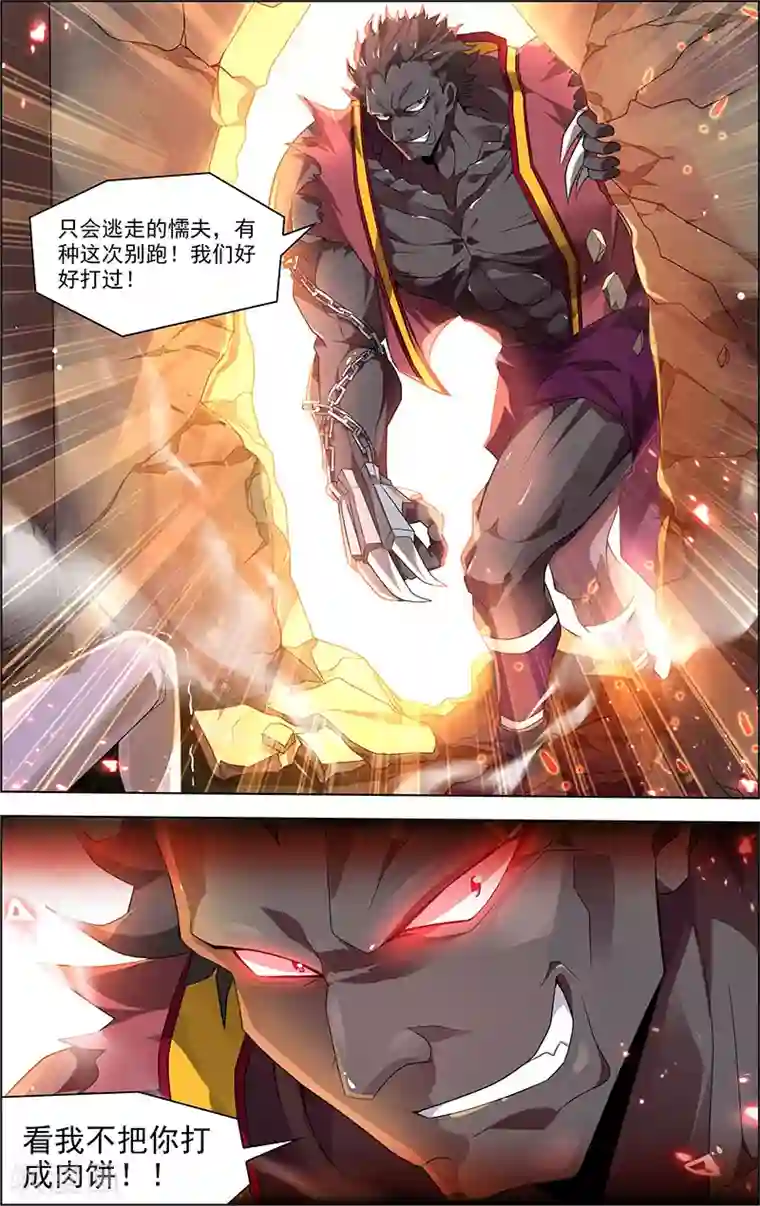 无限恐怖第32话 没有退路