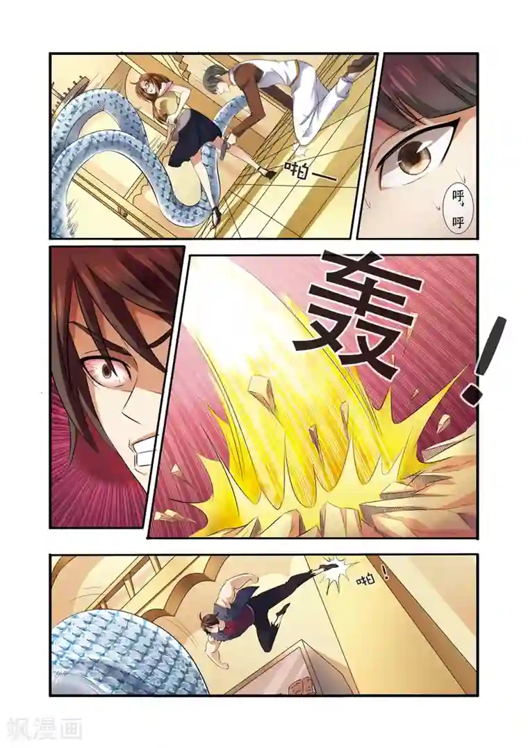 无限恐怖第33话 激战