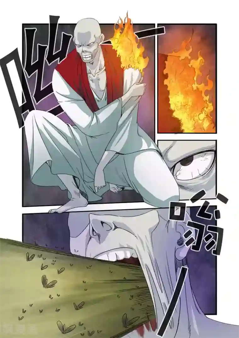 无限恐怖第37话 基因解锁