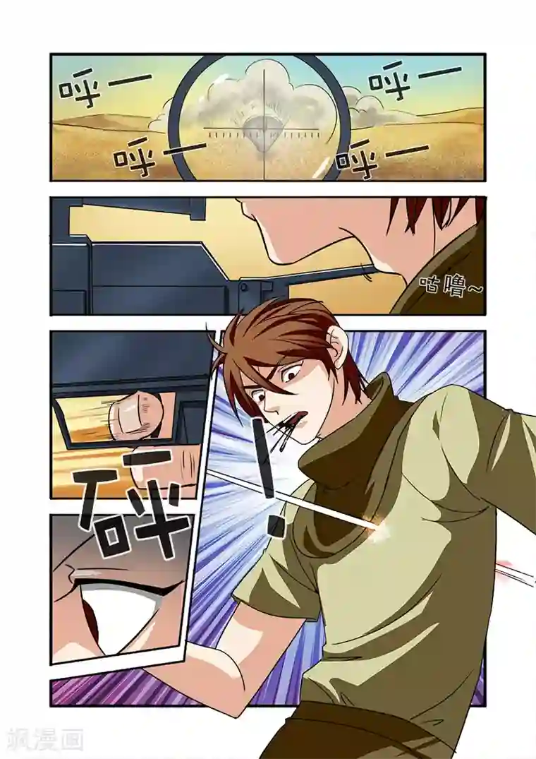 无限恐怖第39话 陪葬