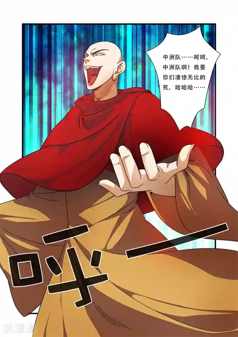 无限恐怖第40话 努力拯救